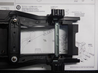 13.サブフレームの取り付け(リヤ)