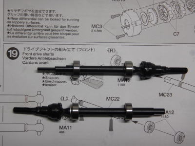 19.ドライブシャフトの組み立て(フロント)
