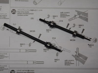 25.ドライブシャフトの組み立て(リヤ)