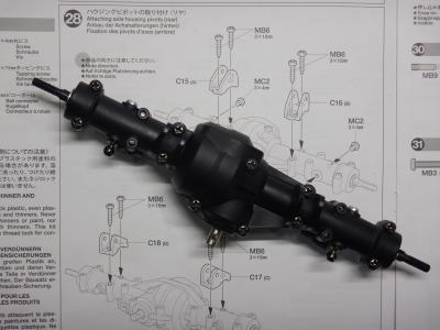 28.ハウジングピボットの取り付け(リヤ)