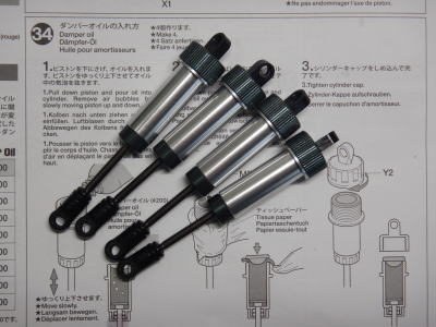 34.ダンパーオイルの入れ方