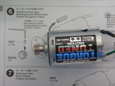 6.ピニオンギヤの取り付け