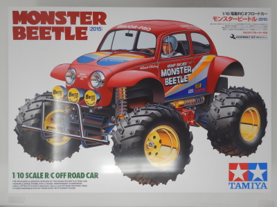 MONSTER BEETLE(2015)