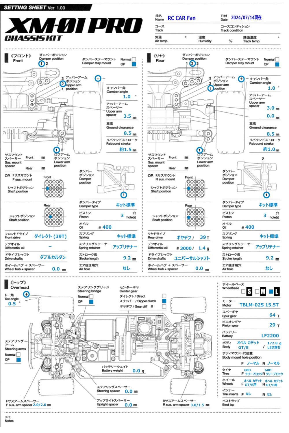 SettingSheet